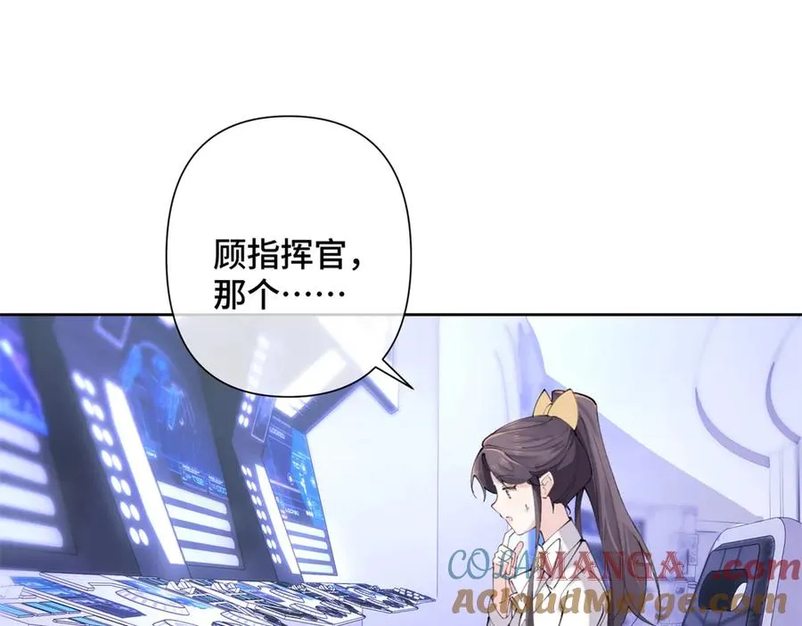 23 撬你墙角 第64页