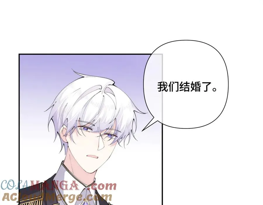 23 撬你墙角 第67页