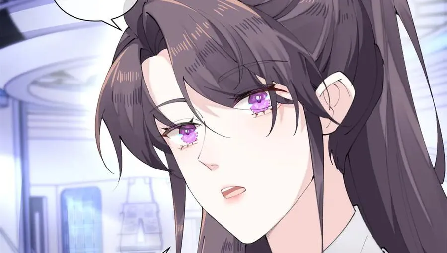 23 撬你墙角 第71页