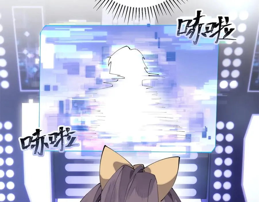 23 撬你墙角 第75页