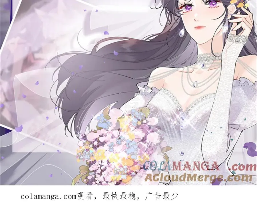23 撬你墙角 第79页