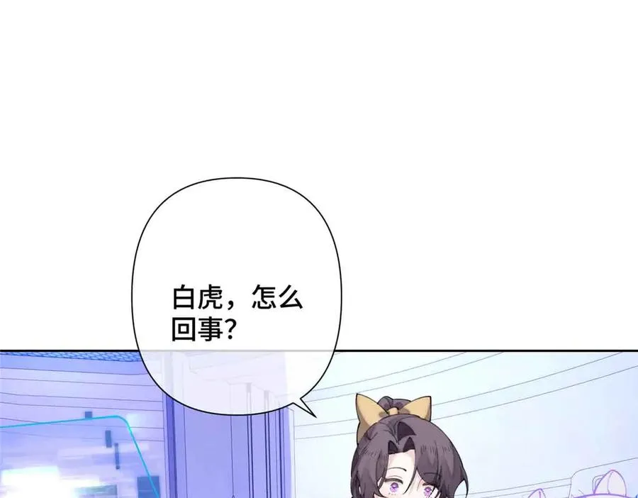 24 怎么就对姐夫感兴趣呢 第5页