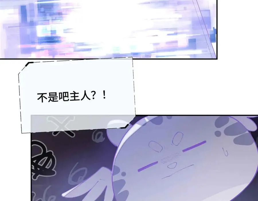 24 怎么就对姐夫感兴趣呢 第8页