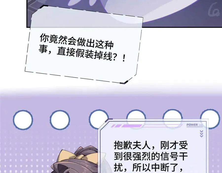 24 怎么就对姐夫感兴趣呢 第9页