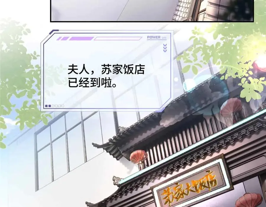24 怎么就对姐夫感兴趣呢 第15页