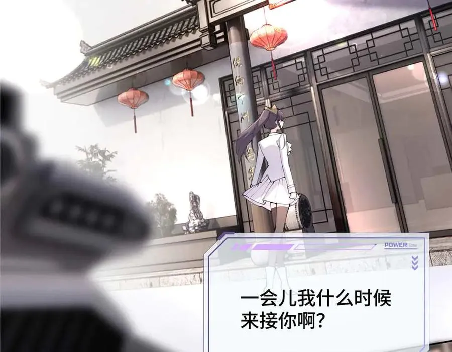 24 怎么就对姐夫感兴趣呢 第17页