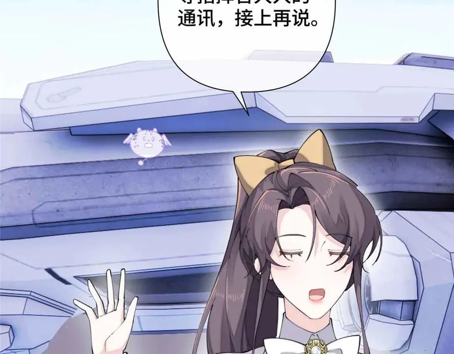 24 怎么就对姐夫感兴趣呢 第20页