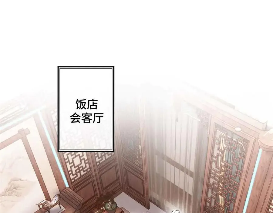 24 怎么就对姐夫感兴趣呢 第23页