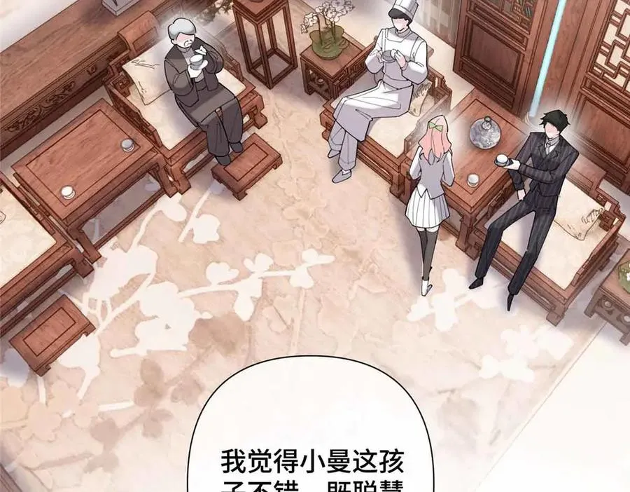 24 怎么就对姐夫感兴趣呢 第24页