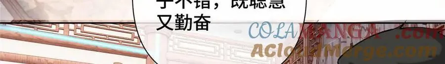 24 怎么就对姐夫感兴趣呢 第25页