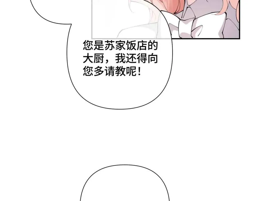24 怎么就对姐夫感兴趣呢 第29页