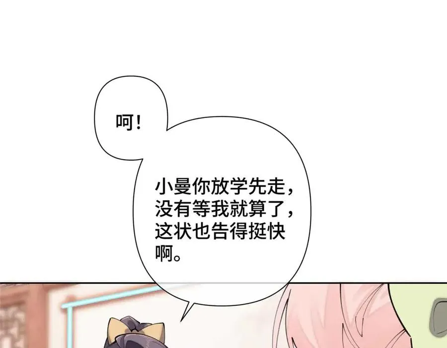 24 怎么就对姐夫感兴趣呢 第38页