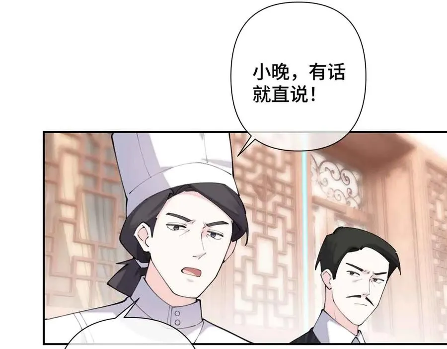24 怎么就对姐夫感兴趣呢 第41页