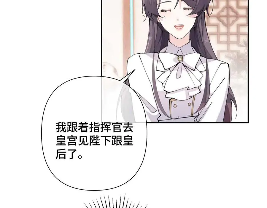 24 怎么就对姐夫感兴趣呢 第44页