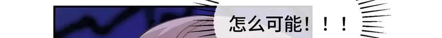 24 怎么就对姐夫感兴趣呢 第49页