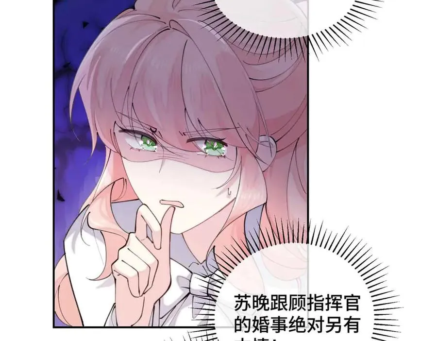 24 怎么就对姐夫感兴趣呢 第50页