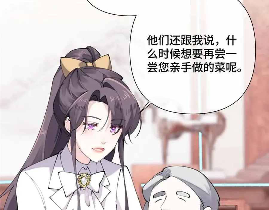 24 怎么就对姐夫感兴趣呢 第53页