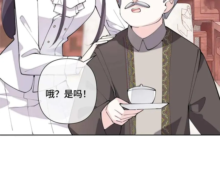 24 怎么就对姐夫感兴趣呢 第54页
