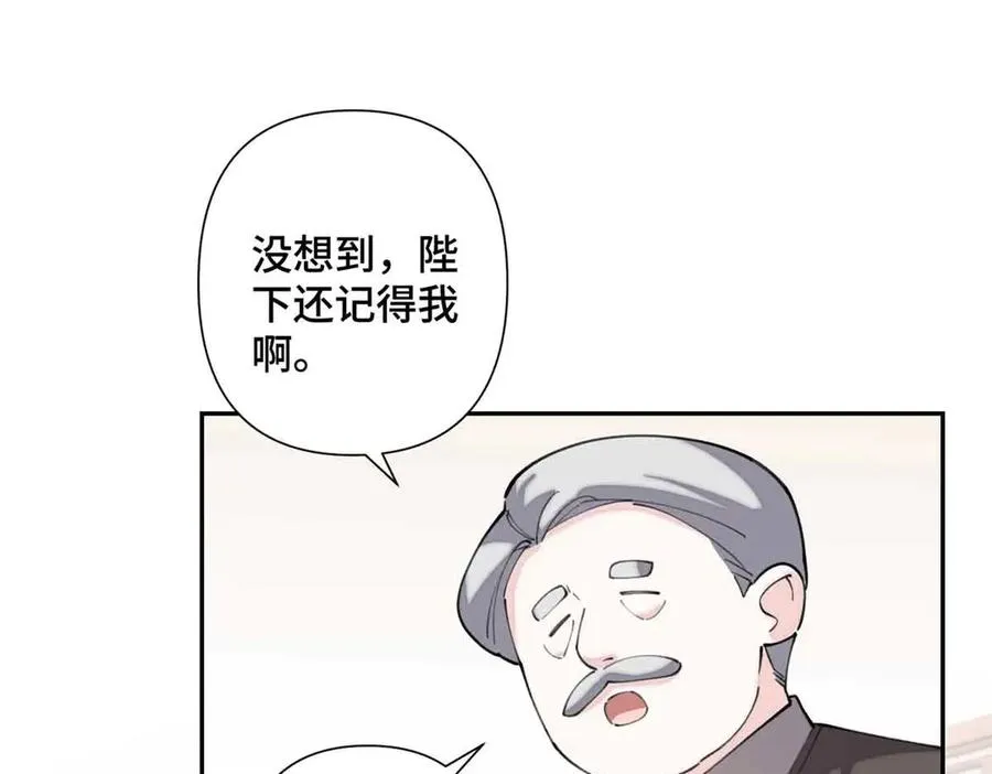 24 怎么就对姐夫感兴趣呢 第56页