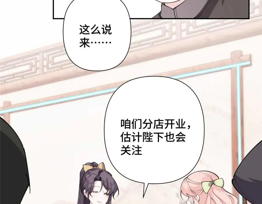 24 怎么就对姐夫感兴趣呢 第57页