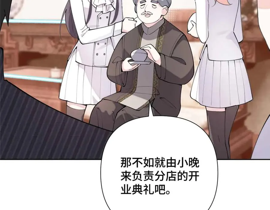 24 怎么就对姐夫感兴趣呢 第59页