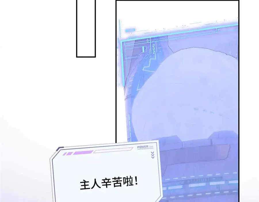 24 怎么就对姐夫感兴趣呢 第66页