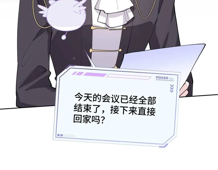 24 怎么就对姐夫感兴趣呢 第69页