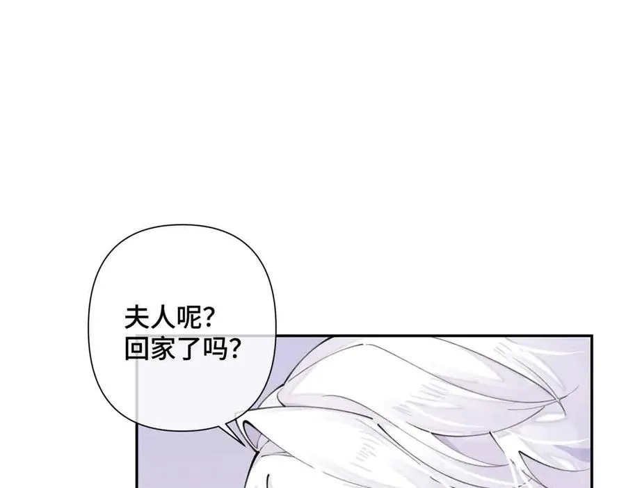 24 怎么就对姐夫感兴趣呢 第71页