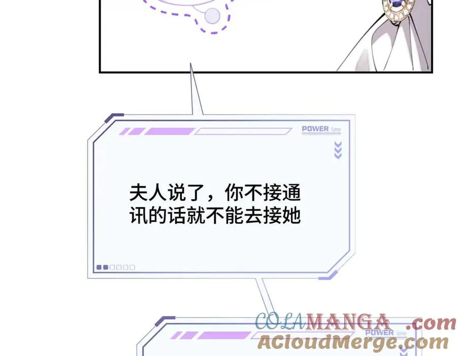 24 怎么就对姐夫感兴趣呢 第73页