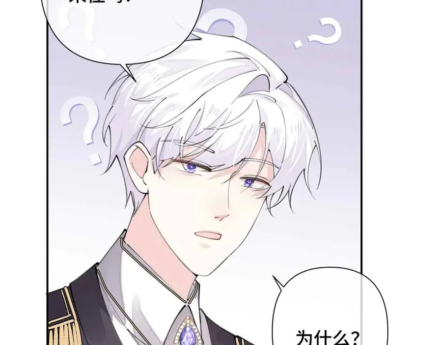 24 怎么就对姐夫感兴趣呢 第75页
