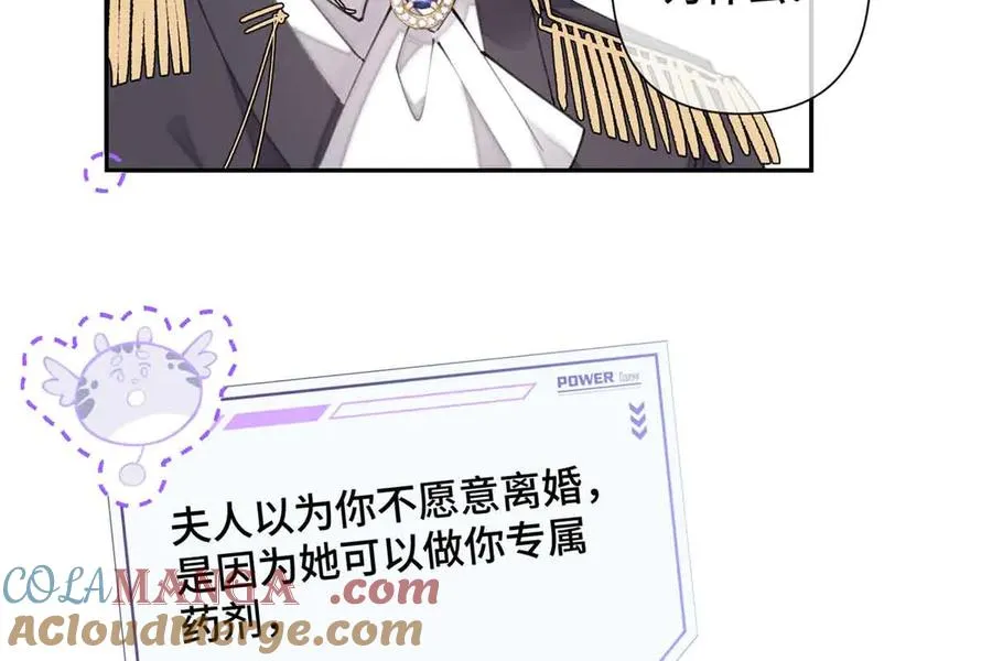 24 怎么就对姐夫感兴趣呢 第76页