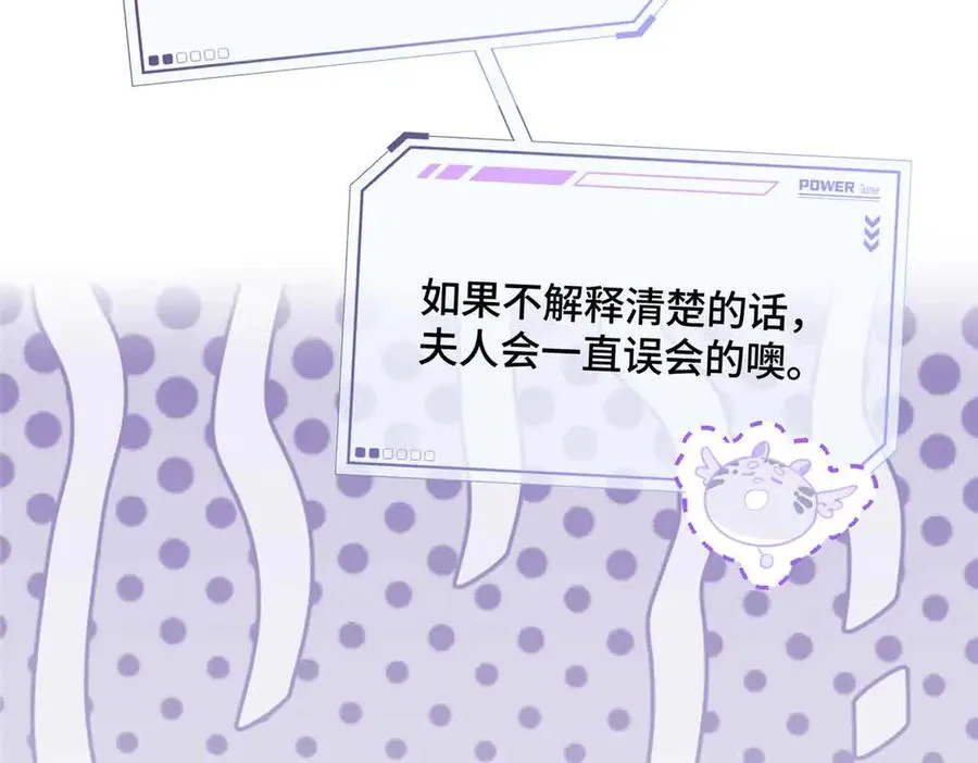 24 怎么就对姐夫感兴趣呢 第77页