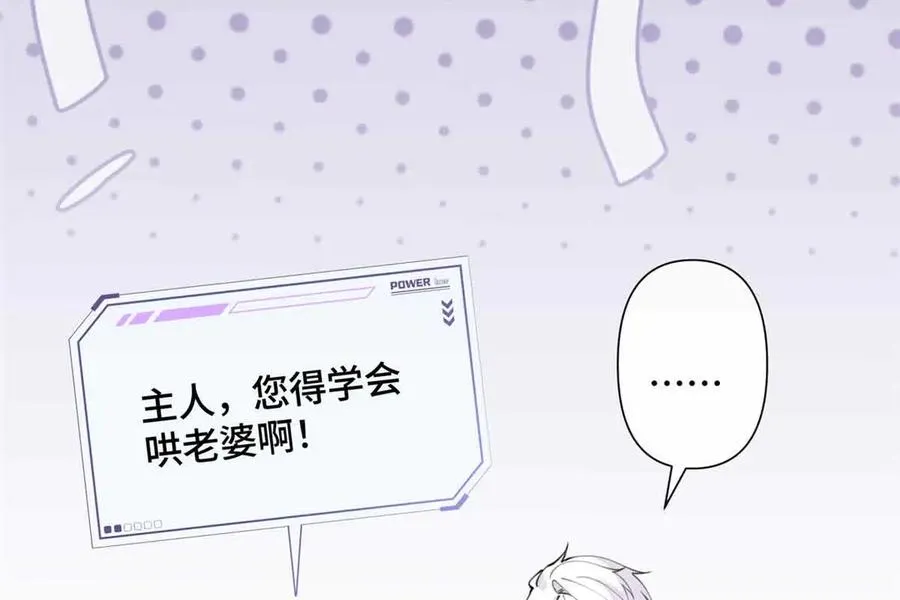 24 怎么就对姐夫感兴趣呢 第78页