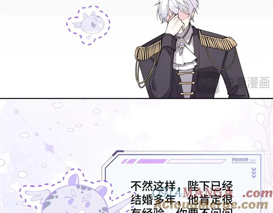 24 怎么就对姐夫感兴趣呢 第79页