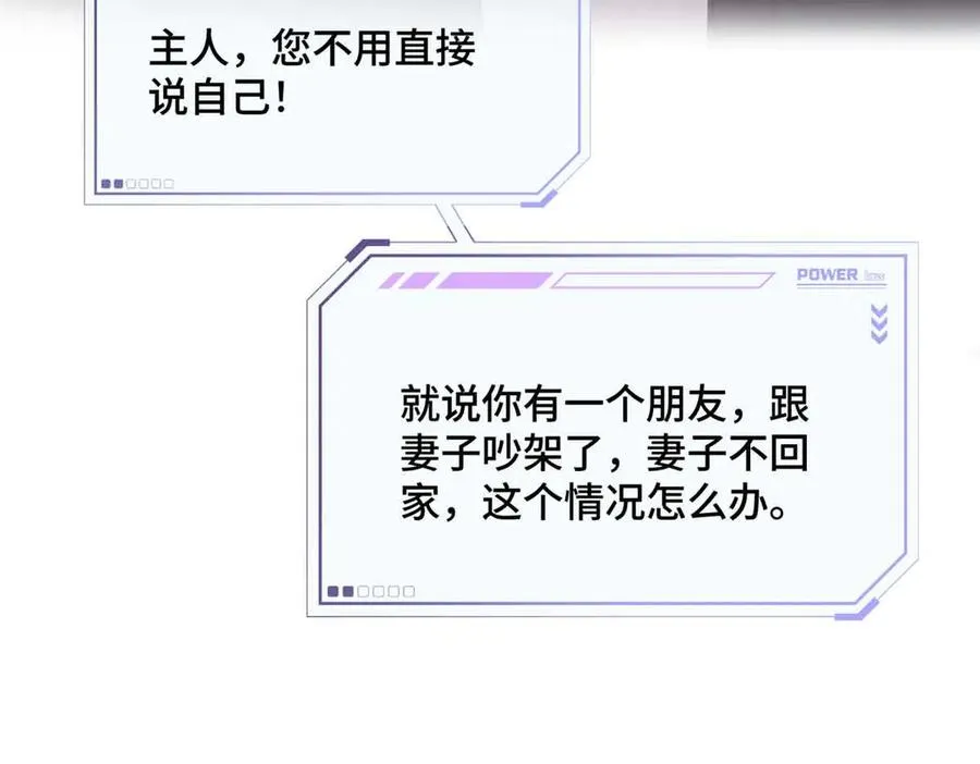24 怎么就对姐夫感兴趣呢 第83页