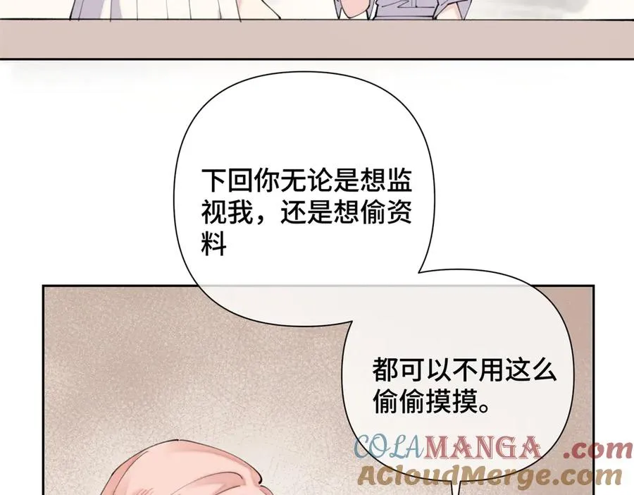 25 我有一个朋友 第28页