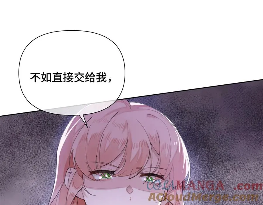 25 我有一个朋友 第34页