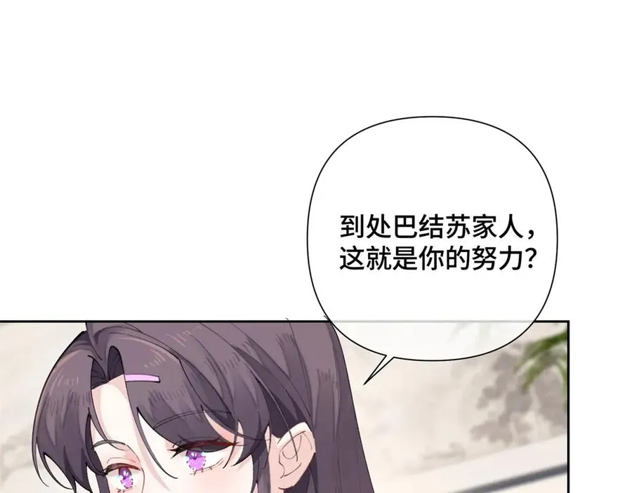 25 我有一个朋友 第41页
