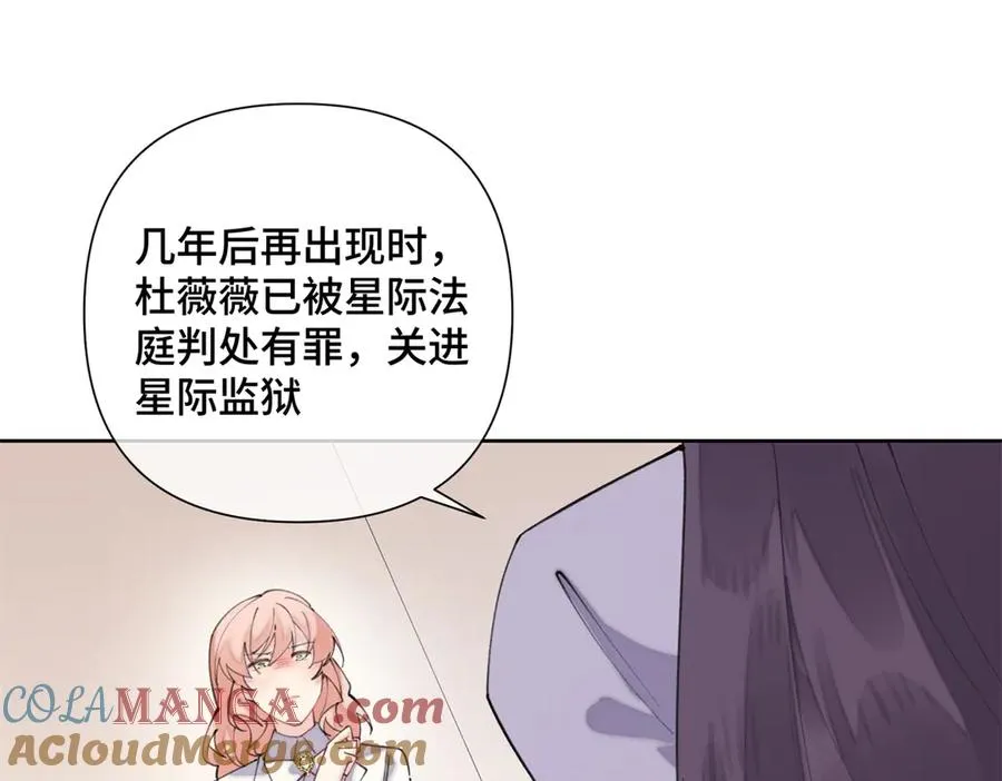 25 我有一个朋友 第49页