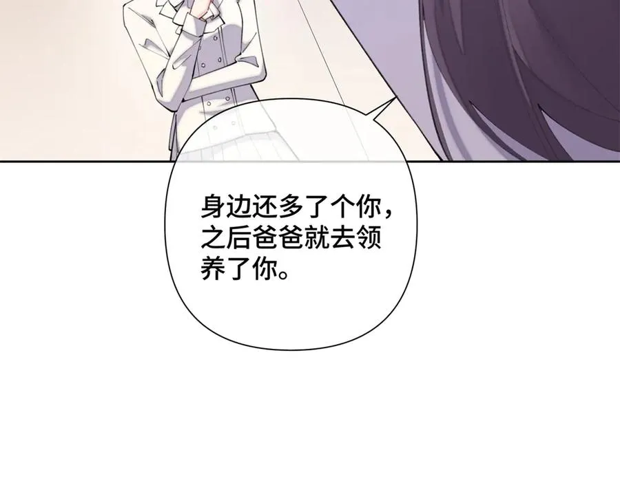 25 我有一个朋友 第50页