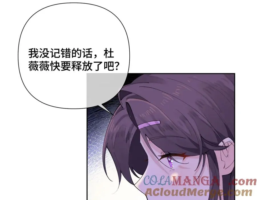 25 我有一个朋友 第52页