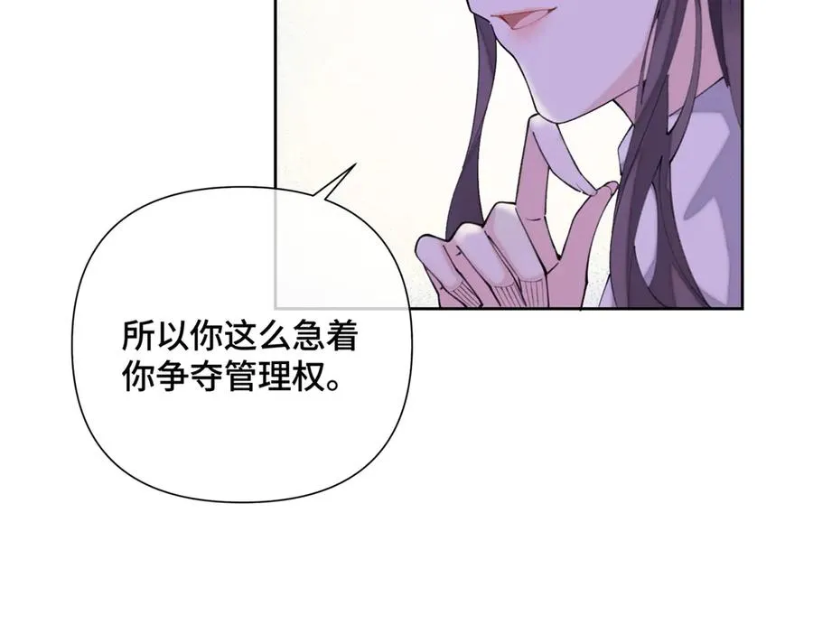 25 我有一个朋友 第53页