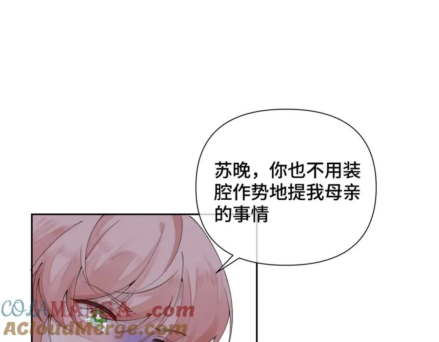 25 我有一个朋友 第55页