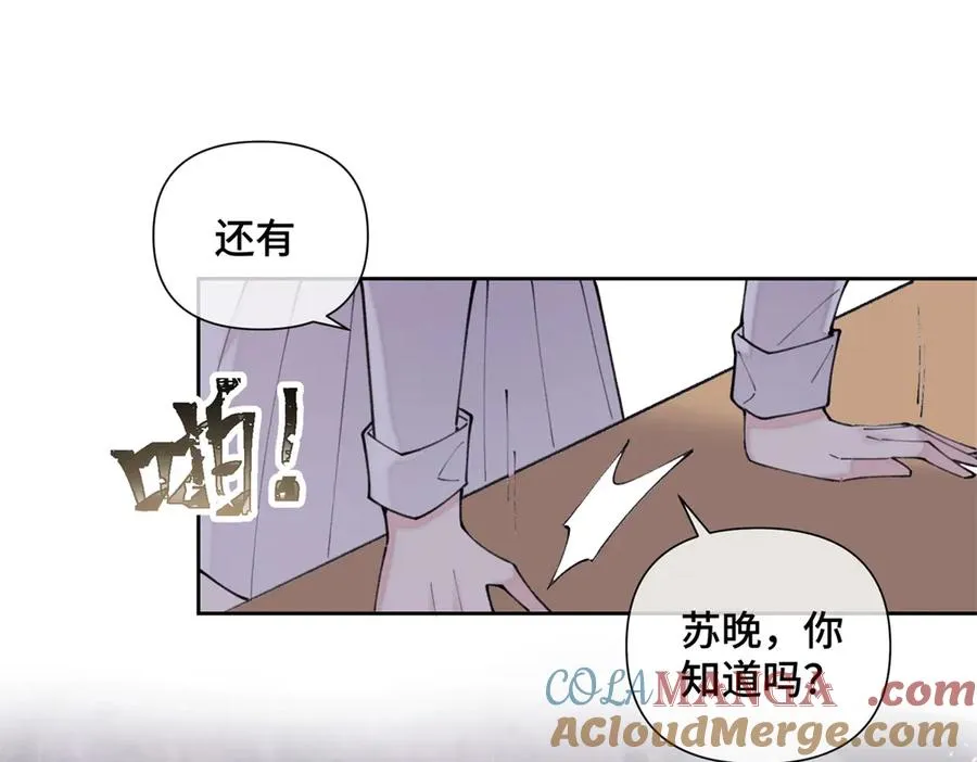 25 我有一个朋友 第58页