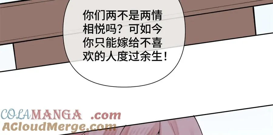 25 我有一个朋友 第61页
