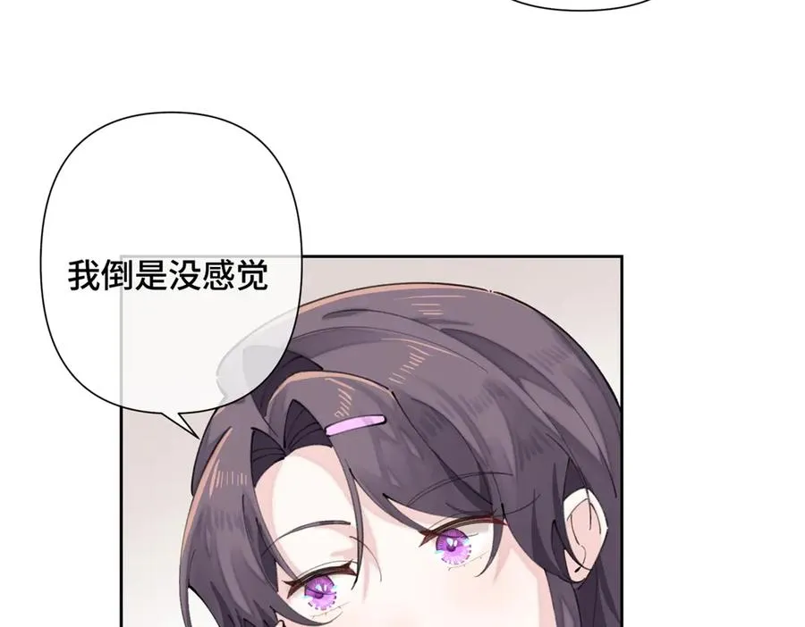 25 我有一个朋友 第63页