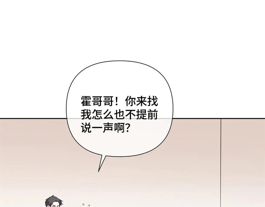 25 我有一个朋友 第71页