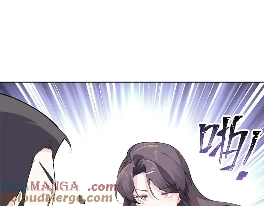 26 你是我的妻子 第13页
