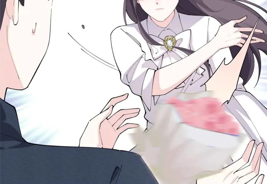 26 你是我的妻子 第14页