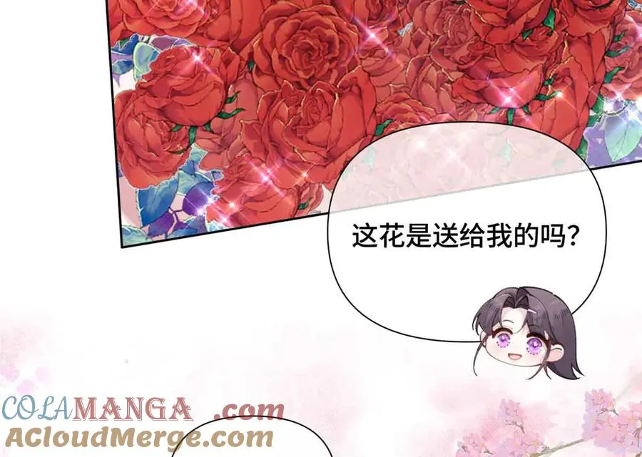 26 你是我的妻子 第28页